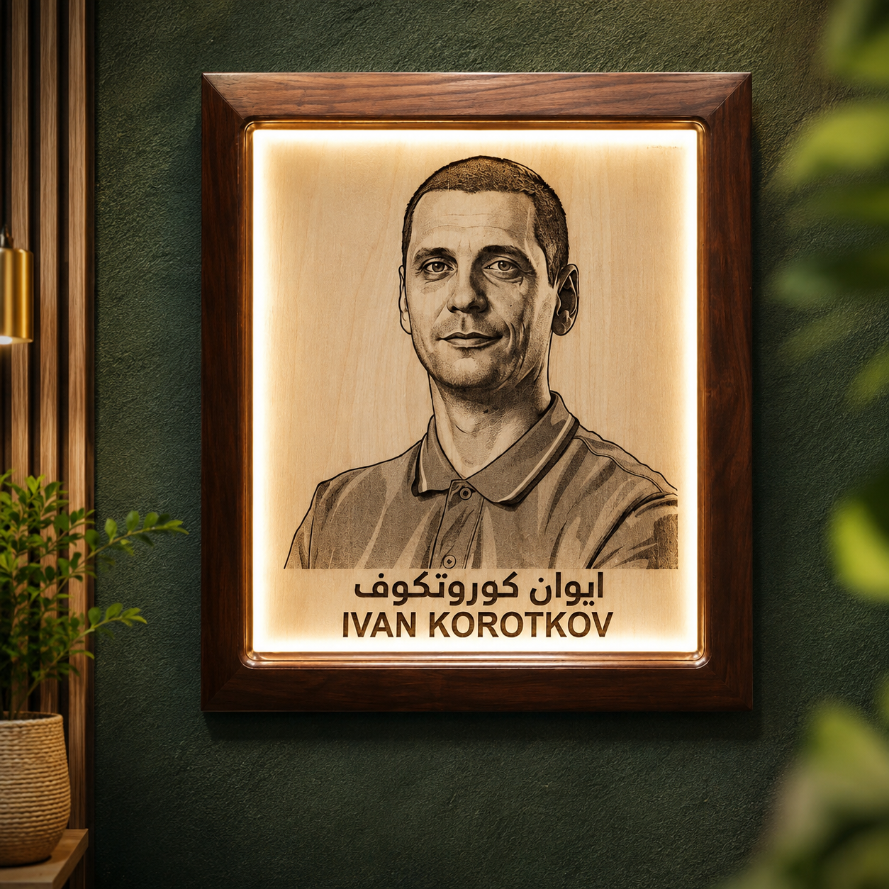 Custom LED Wooden Portrait | Personalized Photo Sign